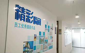 用文化提高員工敬業(yè)度