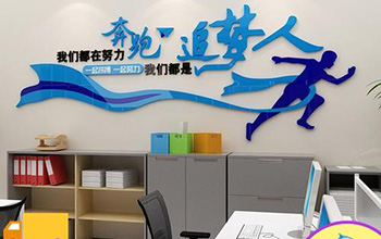 企業(yè)如何打造企業(yè)文化激勵？